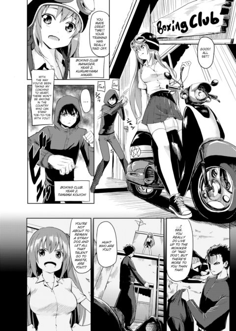 In Fight Love Chapter 1 page 2