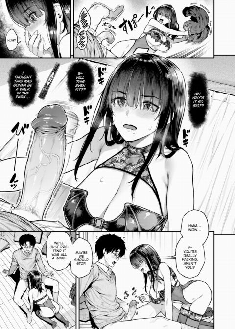 The Girl With a Secret Account is a Show-Off Chapter 1 page 5