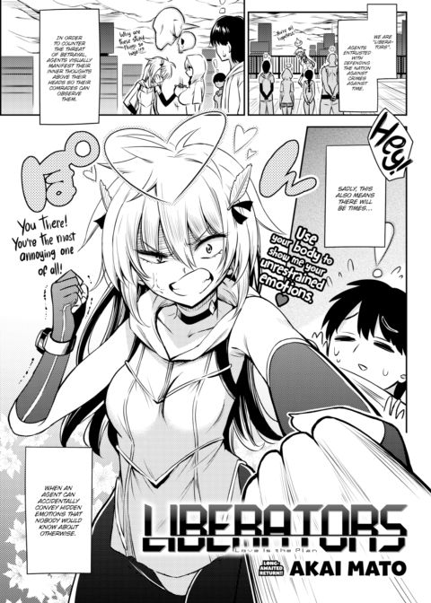Liberators Chapter 1 page 1