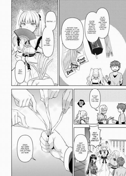 A Corporate Slave Who Wanted to Change Jobs Was Somehow Summoned Through Teleportation to Become the Master of a Harem Ch.3 Chapter 1 page 12