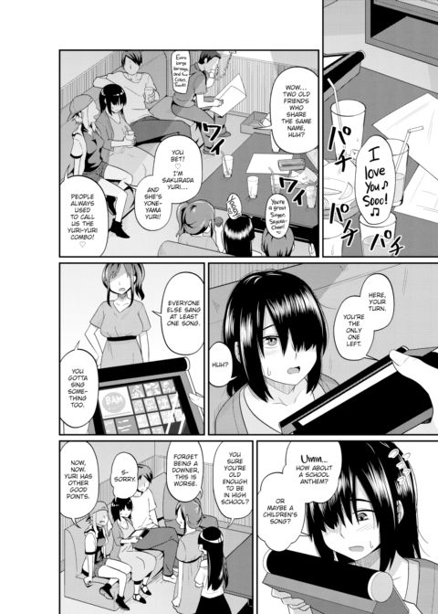 Let's Go to a Mixer! ♪ Chapter 1 page 2