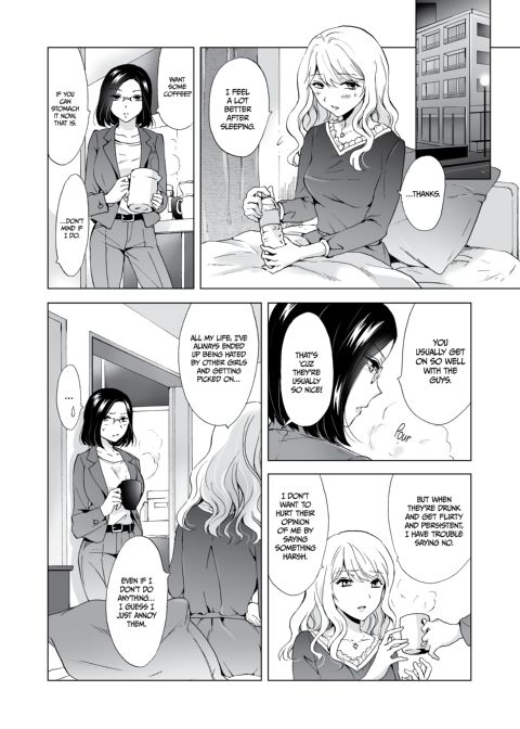 Beware the Girly-Girls 1 Chapter 1 page 27