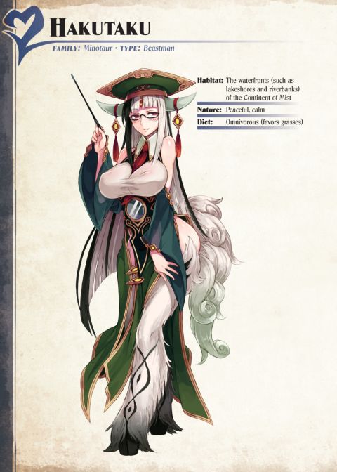 Monster Girl Encyclopedia 2 Chapter 1 page 178