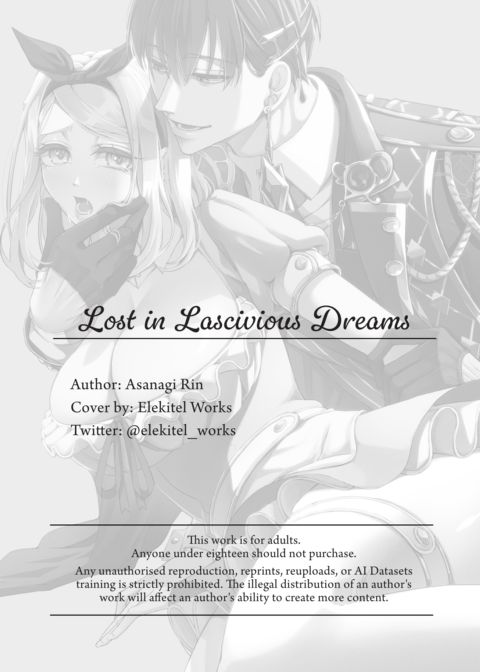 Lost in Lascivious Dreams Chapter 1 page 79