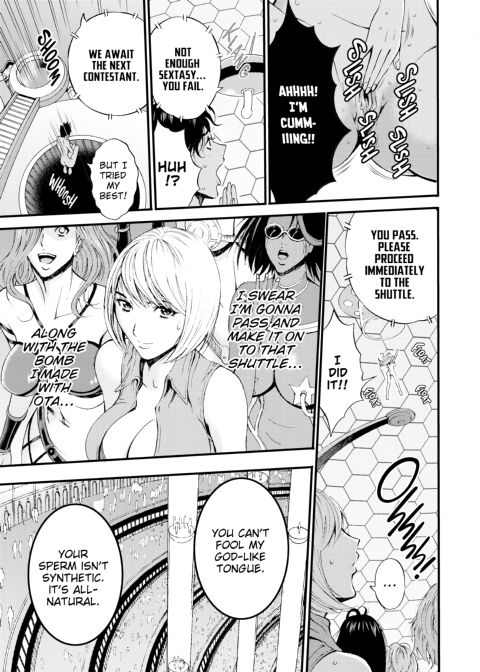 The Otaku in 2200 A.D. Vol. 1 Chapter 1 page 159