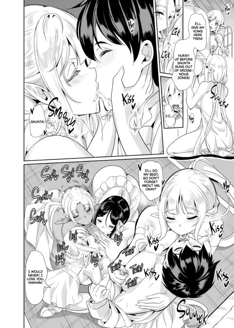 Slutty Elf Sisters Seeking a Husband 5: With This Creampie I Thee Wed Chapter 1 page 13