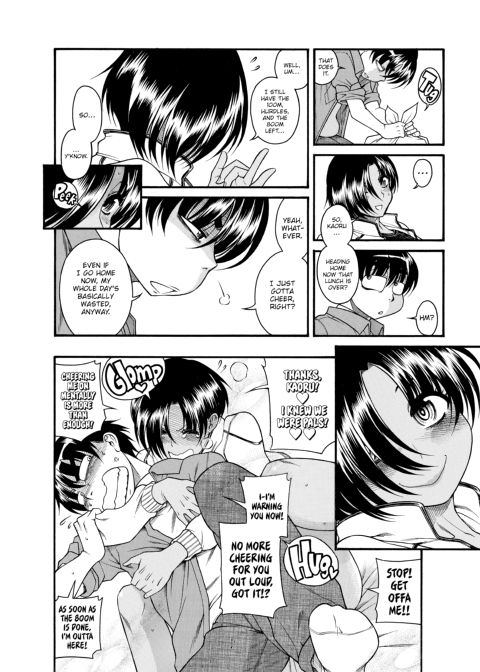 Nana & Kaoru, Vol. 03 Chapter 1 page 343