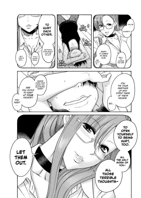 Nana & Kaoru, Vol. 03 Chapter 1 page 198