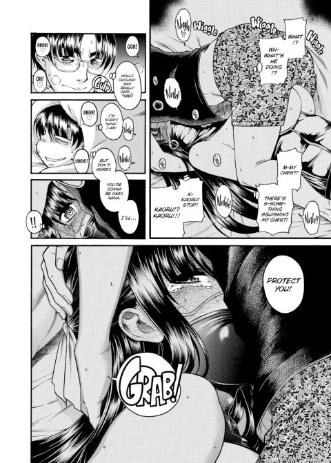 Nana & Kaoru, Vol. 03 Chapter 1 page 242