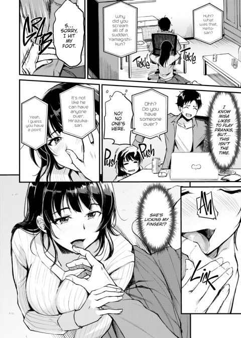 Working You Hard Chapter 1 page 69