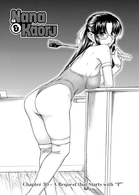Nana & Kaoru, Vol. 02 Chapter 1 page 100