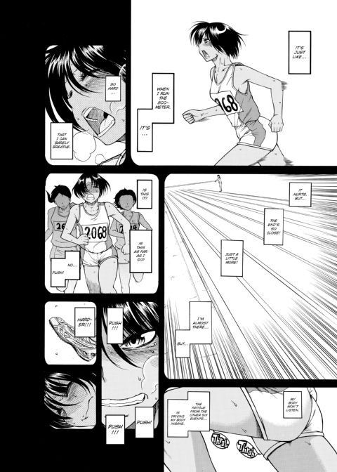 Nana & Kaoru, Vol. 01 Chapter 1 page 560