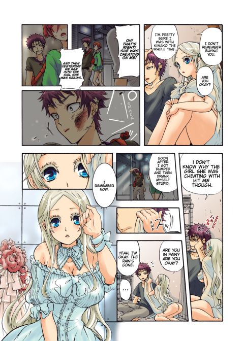 Pet Robot Lilly - Volume 1 Chapter 1 page 57