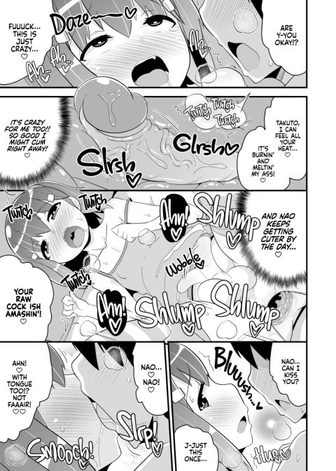 Gay Sex with My Girlfriend 1 Chapter 1 page 14