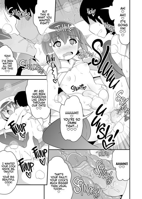 Gay Sex With My Girlfriend 2 Chapter 1 page 16