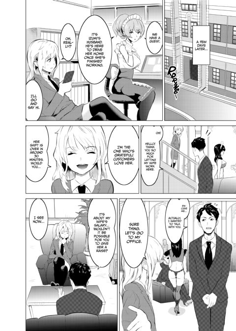 I Made My Wife Work at a Brothel Chapter 1 page 11