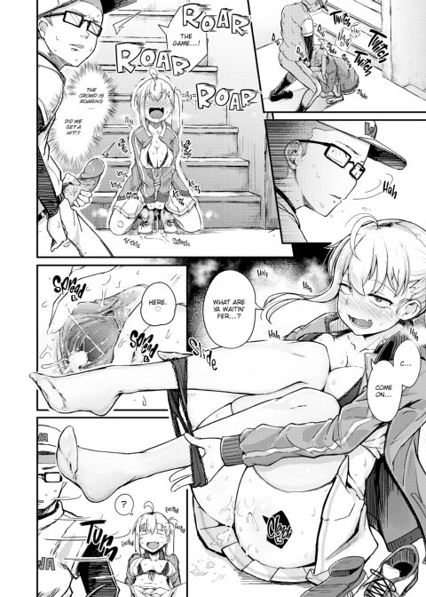 The Sexual Demon Chapter 1 page 41