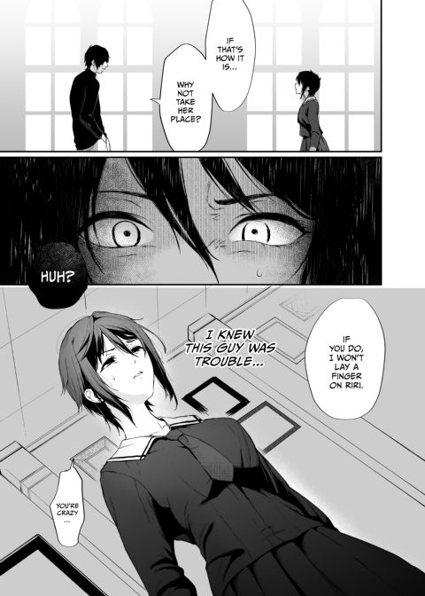 The Binding Bride's Garden 1 Chapter 1 page 17