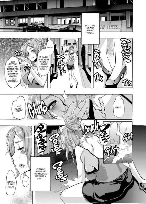 TSF Monogatari Chapter 1 page 185