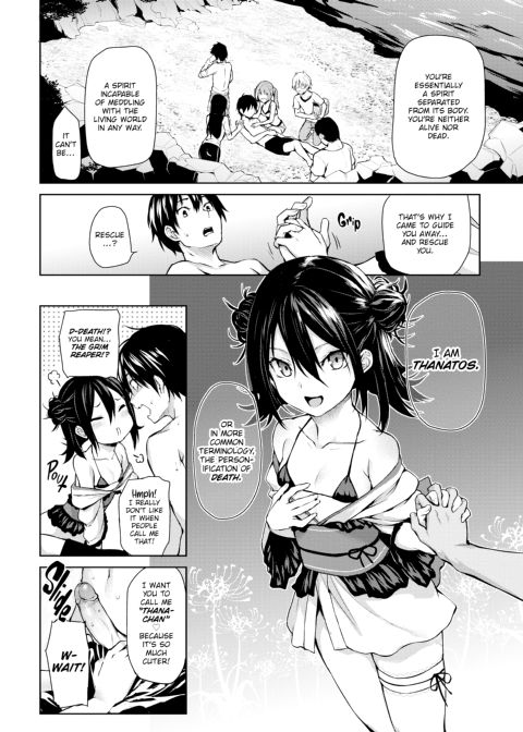 Azato Making+ Chapter 1 page 167