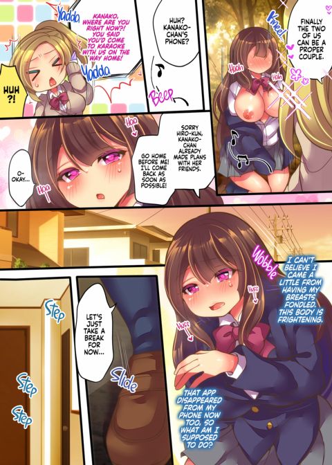 AneOne: Three-way Swap Chapter 1 page 15