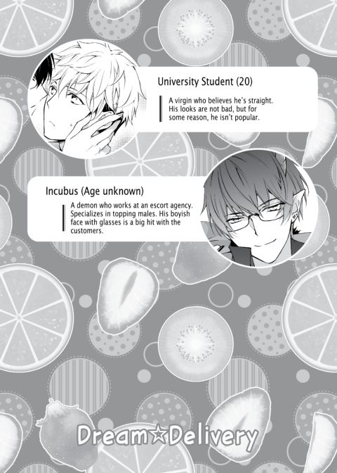 Dream☆Delivery Chapter 1 page 2