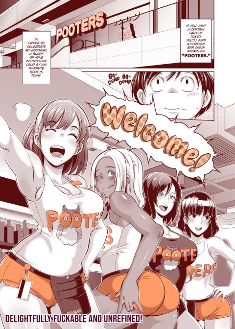 POOTERS: All You Can Sex Chapter 1 page 24