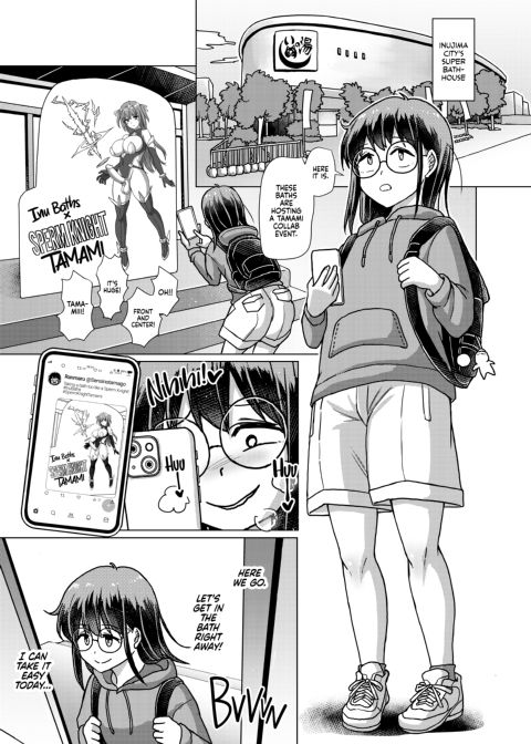 Futanari Days With a Twist 2: The Otomegawa Women Chapter 1 page 2