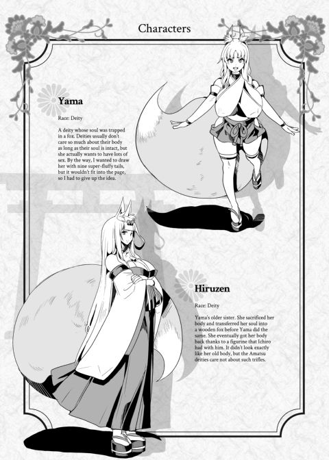 My Harem in Another World: Season 2 Anthology Chapter 1 page 63