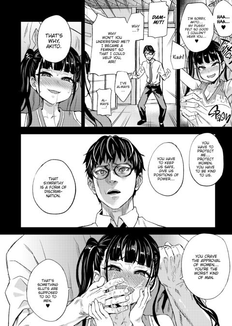 Asanagi Box: The Complete Victim Girls:R Collection Chapter 1 page 123