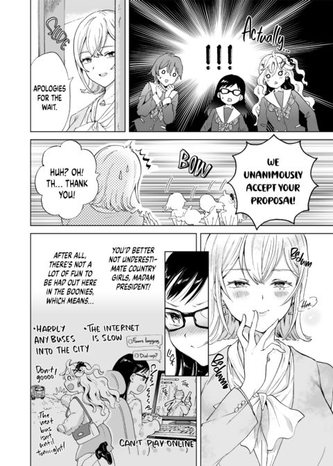 (Re-)Education: The Hot-Shot CEO Buys a School Chapter 1 page 11