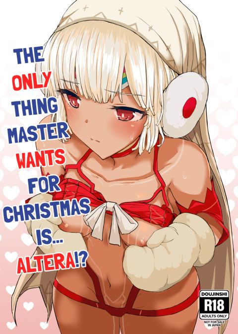 The Only Thing Master Wants for Christmas is... Altera!? Chapter 1 page 1