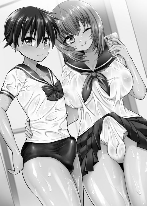Lovey-Dovey Lotion Play Chapter 1 page 2