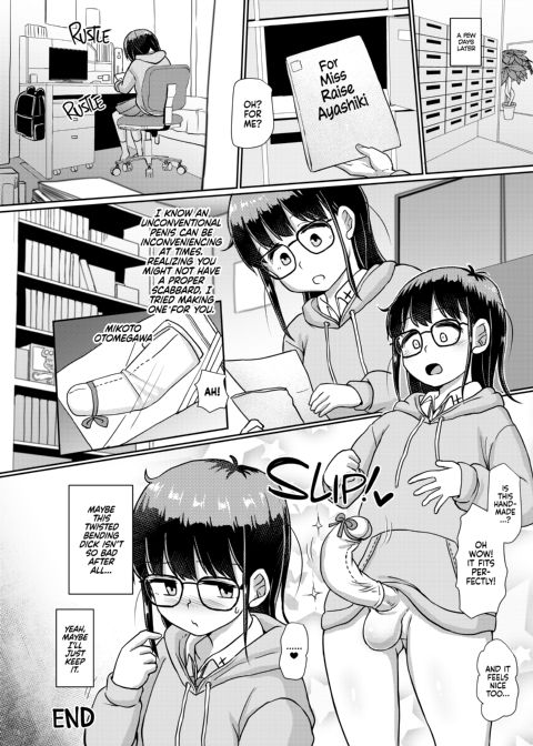 Futanari Days With a Twist Chapter 1 page 27
