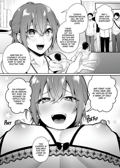 May I Interest You in a Sex Toy? 1 Chapter 1 page 14