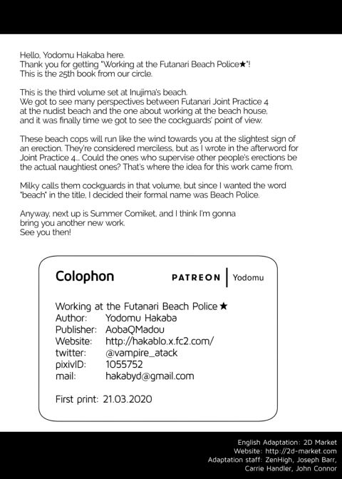 Working at the Futanari Beach Police Chapter 1 page 23