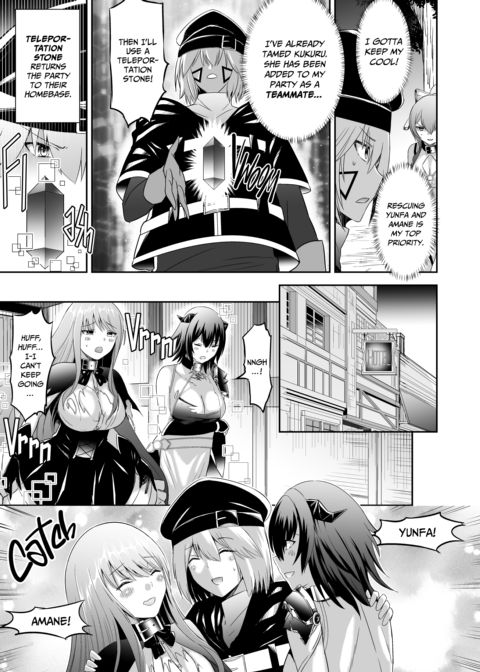 The Exiled Tamer's NTR Revenge 3 Chapter 1 page 26