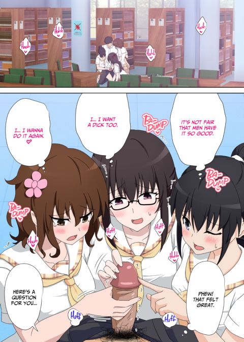 Sex Smart Phone Collection Chapter 1 page 186