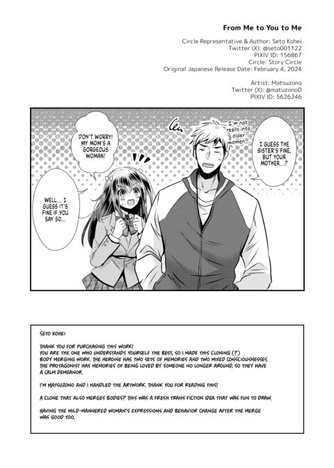 From Me to You to Me Chapter 1 page 37