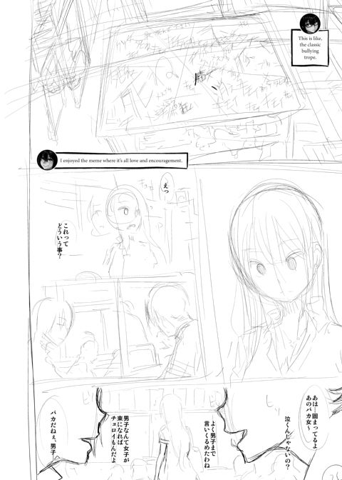 Metamorphosis: Hard Edition Chapter 1 page 318