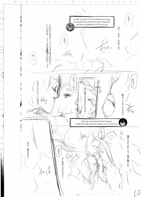 Metamorphosis: Hard Edition Chapter 1 page 246