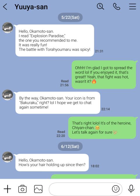 I Only Intended to Peek Through my Girlfriend's Phone Chapter 1 page 32