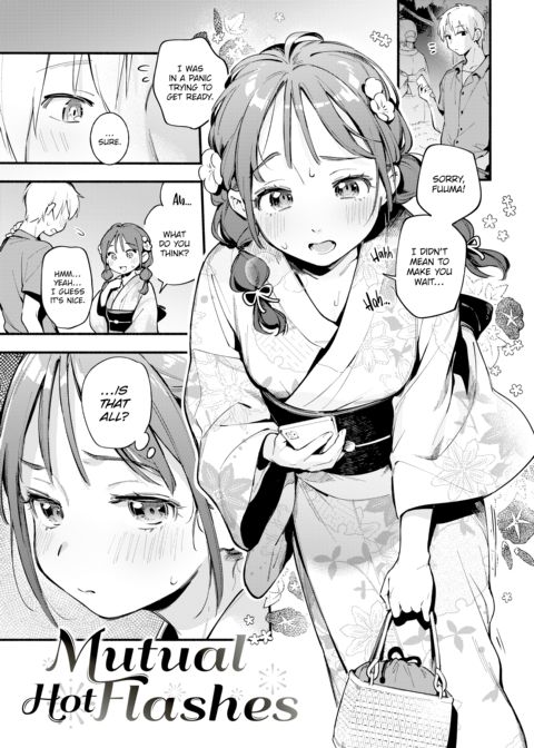 Miaku Chiru-sensei's Allure Chapter 1 page 164