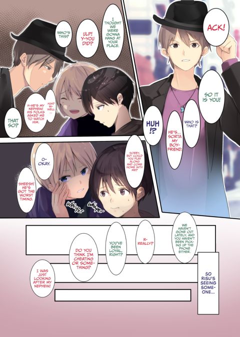 Panty Shot Payback Chapter 1 page 13