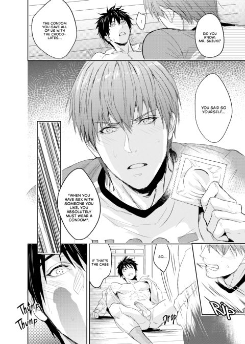Passionate Teacher Chapter 1 page 44