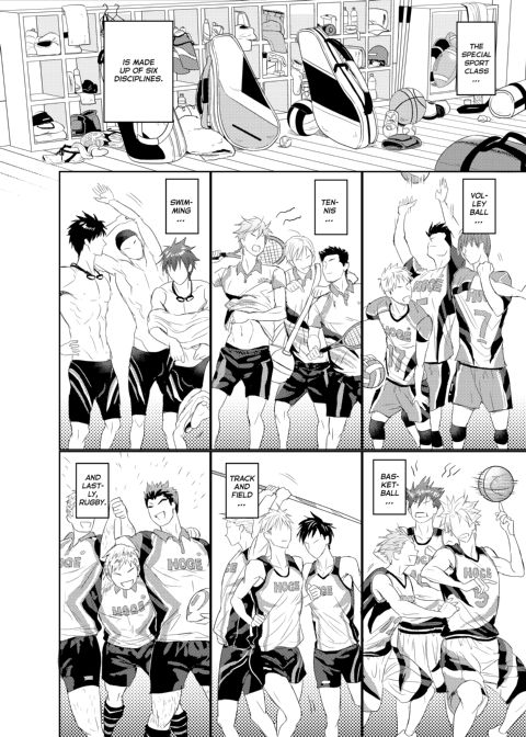 Passionate Teacher Chapter 1 page 8
