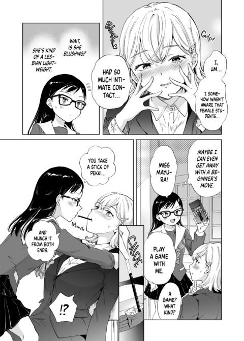(Re-)Education: The Hot-Shot CEO Buys a School Chapter 1 page 20