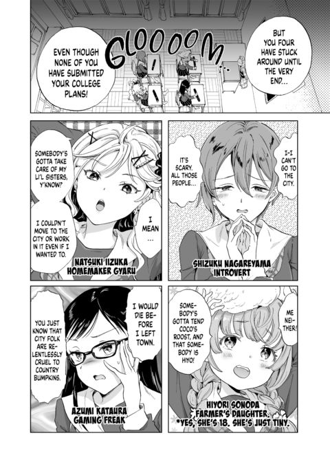 (Re-)Education: The Hot-Shot CEO Buys a School Chapter 1 page 3