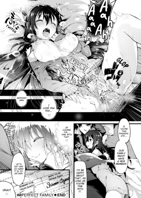 PuniKano Chapter 1 page 220