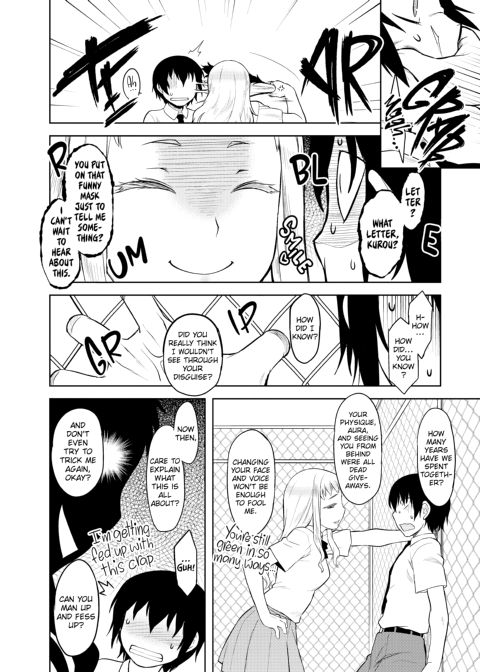 My Mikage-san Chapter 1 page 97